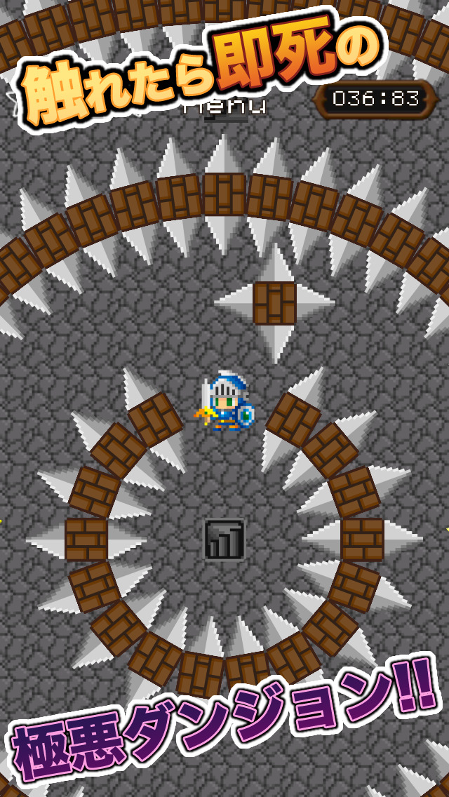 ギリギリ勇者のスクリーンショット_1