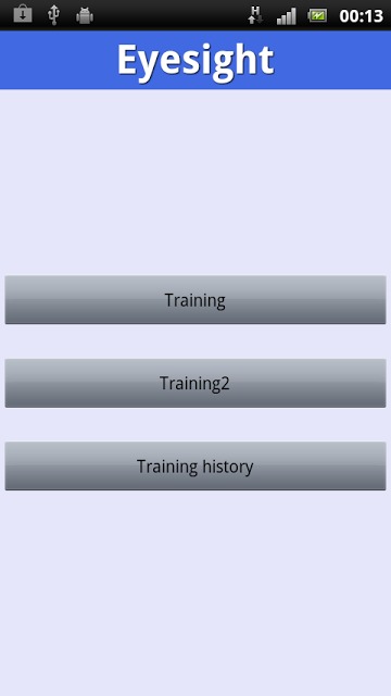 視力回復トレーニングPROのスクリーンショット_1