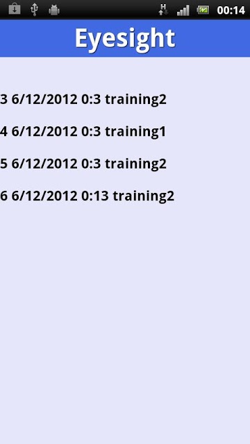 視力回復トレーニングPROのスクリーンショット_2