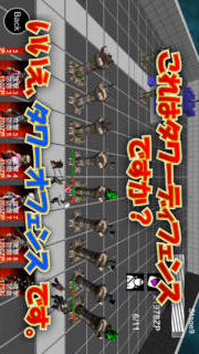 ゾンビ育成＆ディフェンス　ゾンビを育ててタワーディフェンスのスクリーンショット_1