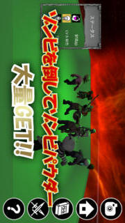 ゾンビ育成＆ディフェンス　ゾンビを育ててタワーディフェンスのスクリーンショット_3