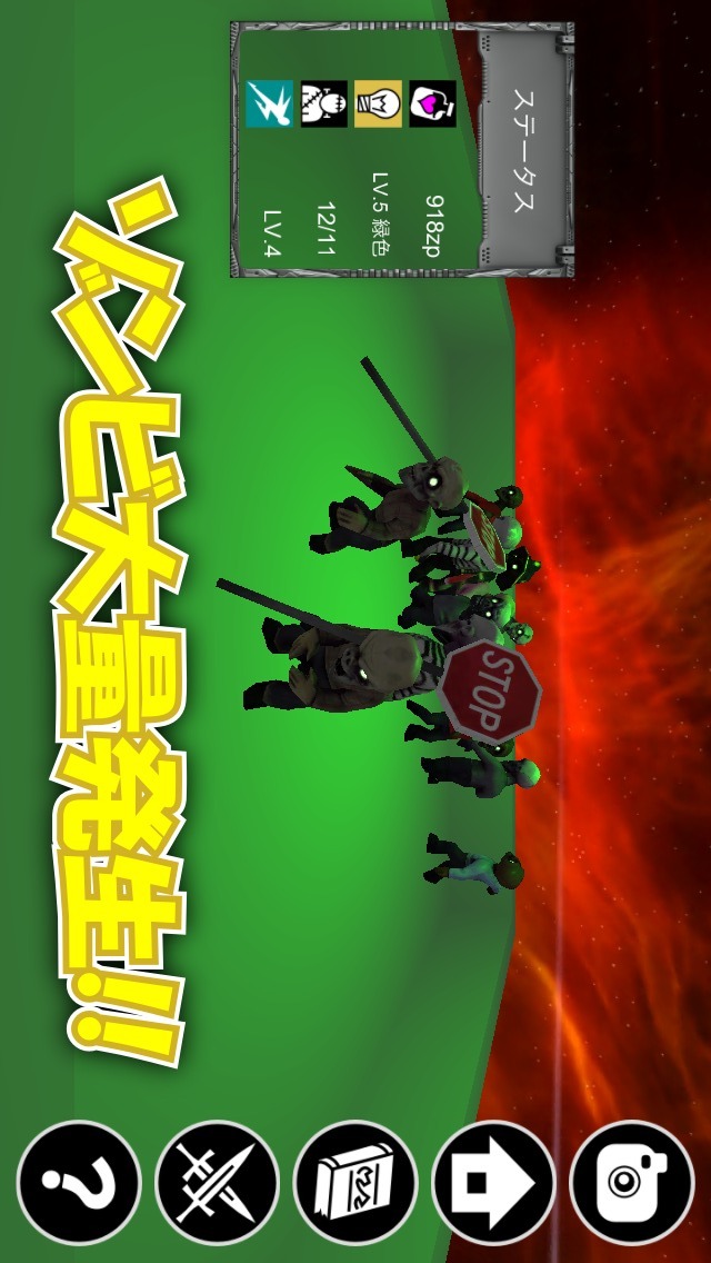 ゾンビ育成＆ディフェンス　ゾンビを育ててタワーディフェンスのスクリーンショット_2