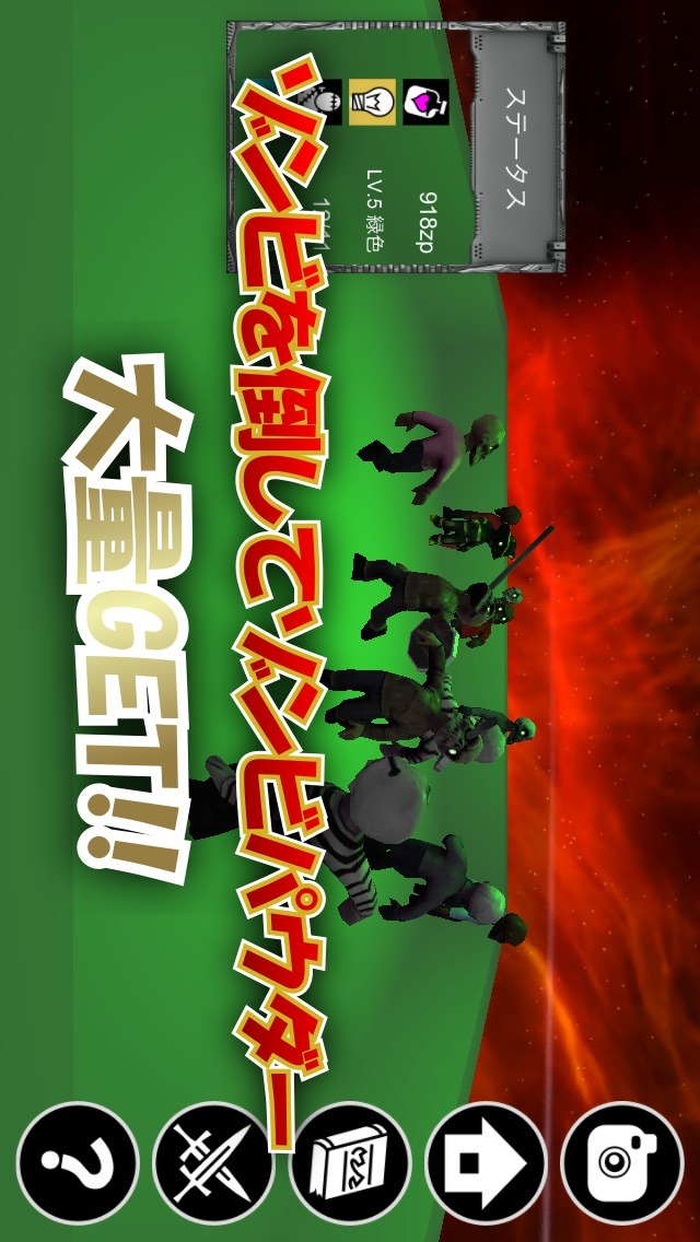 ゾンビ育成＆ディフェンス　ゾンビを育ててタワーディフェンスのスクリーンショット_3