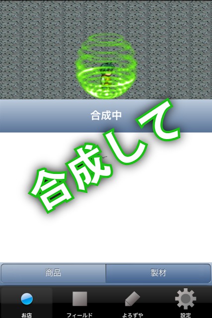 放置ゲーム  今日から家具屋！！のスクリーンショット_2