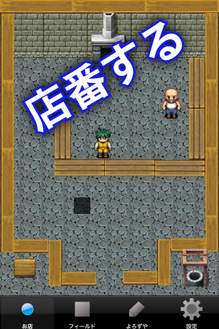 放置ゲーム  今日から家具屋！！のスクリーンショット_3