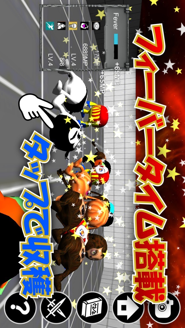 モンスター育成＆ディフェンスのスクリーンショット_2