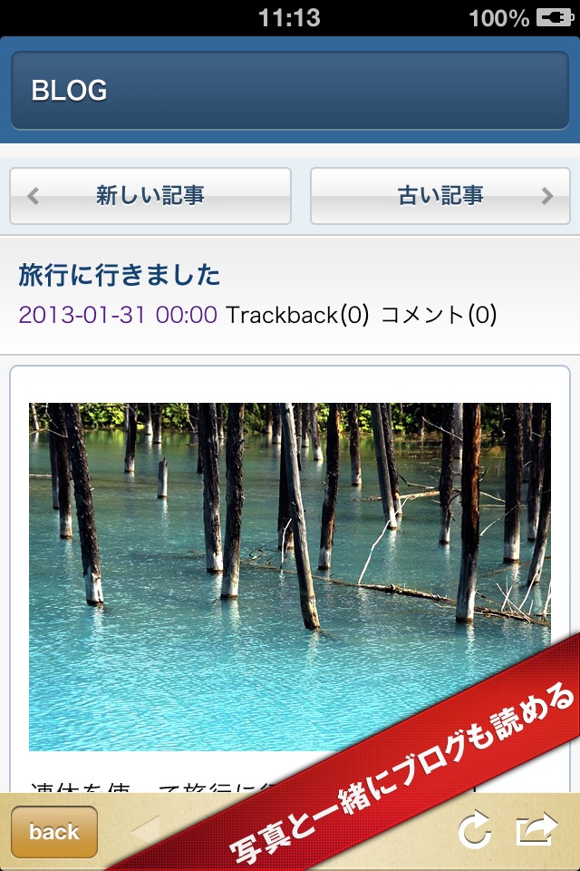 みんなの一眼レフ写真：Photo Storiesのスクリーンショット_4