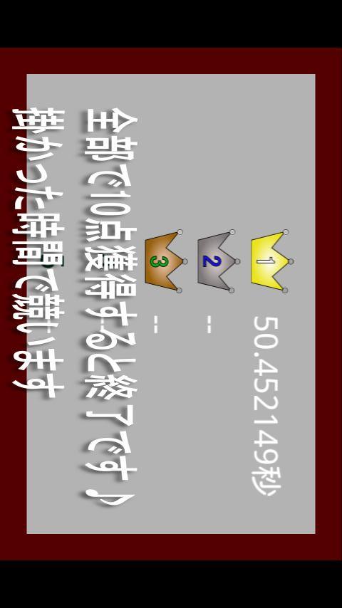 すね毛をペンペンしてアリさんを作るゲームのスクリーンショット_5
