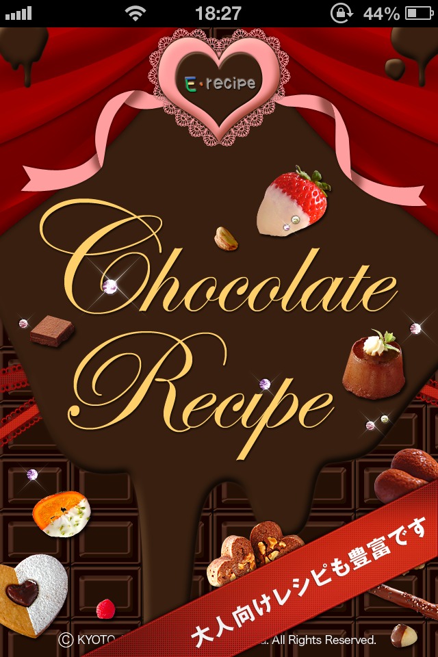 チョコレートレシピのスクリーンショット_5