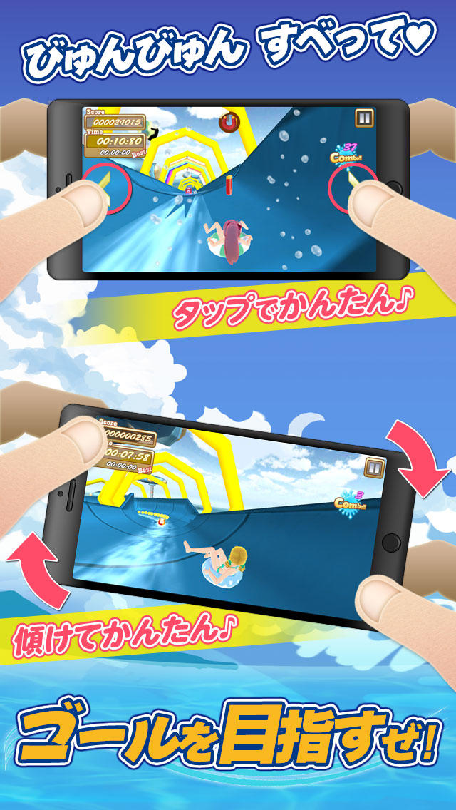 スプラッシュガールズ！のスクリーンショット_2