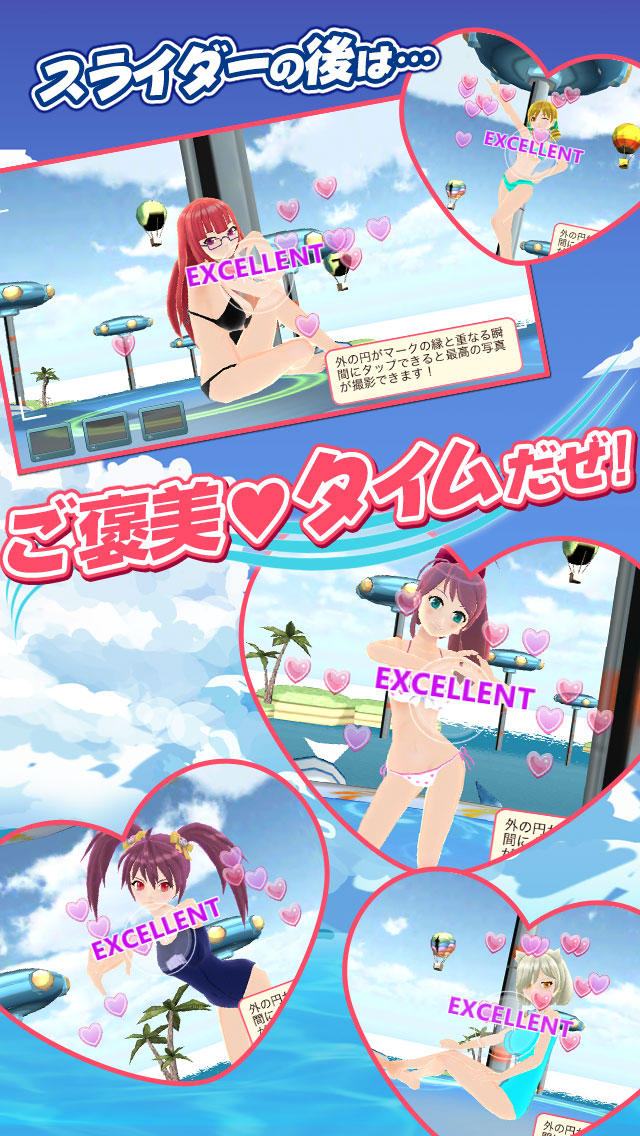 スプラッシュガールズ！のスクリーンショット_3