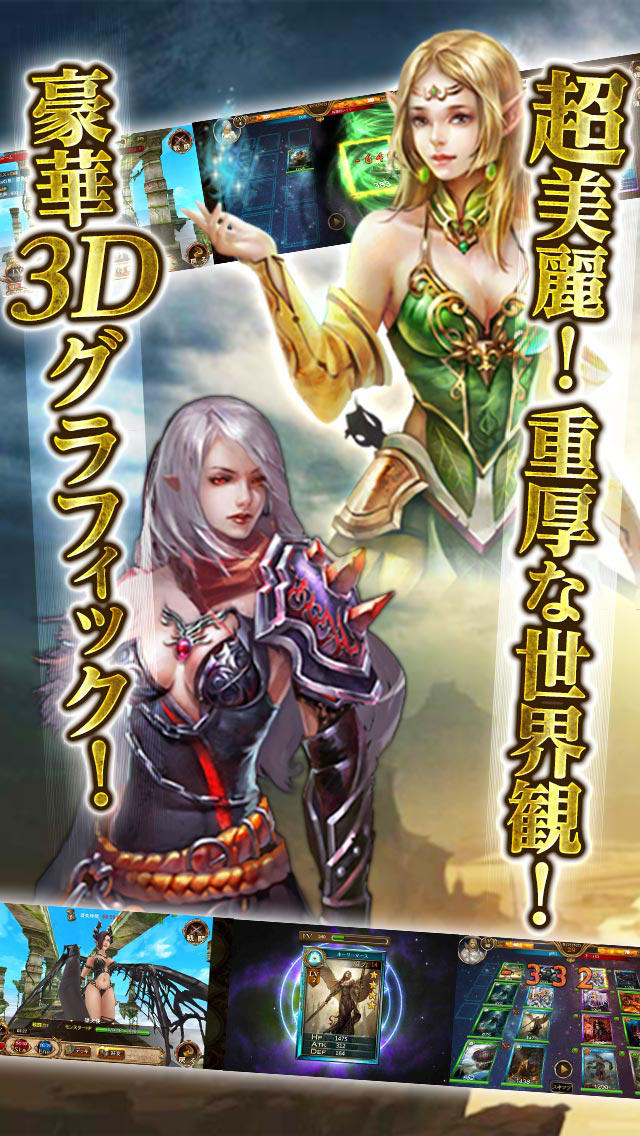 復讐のブラッドクロニクルのスクリーンショット_1