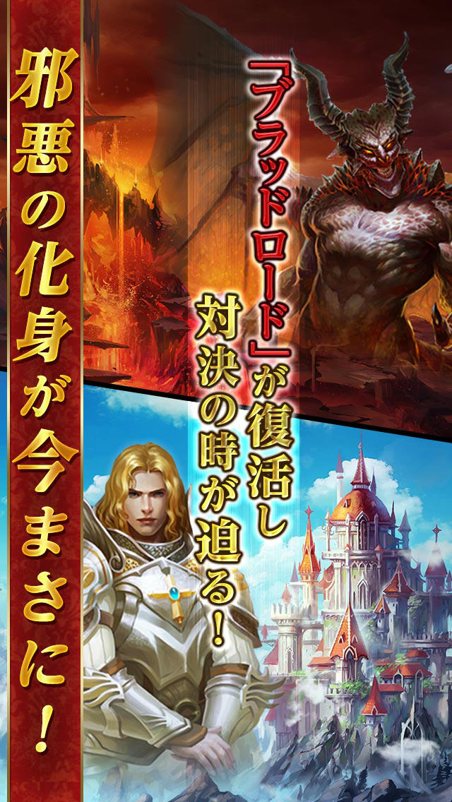 復讐のブラッドクロニクルのスクリーンショット_2