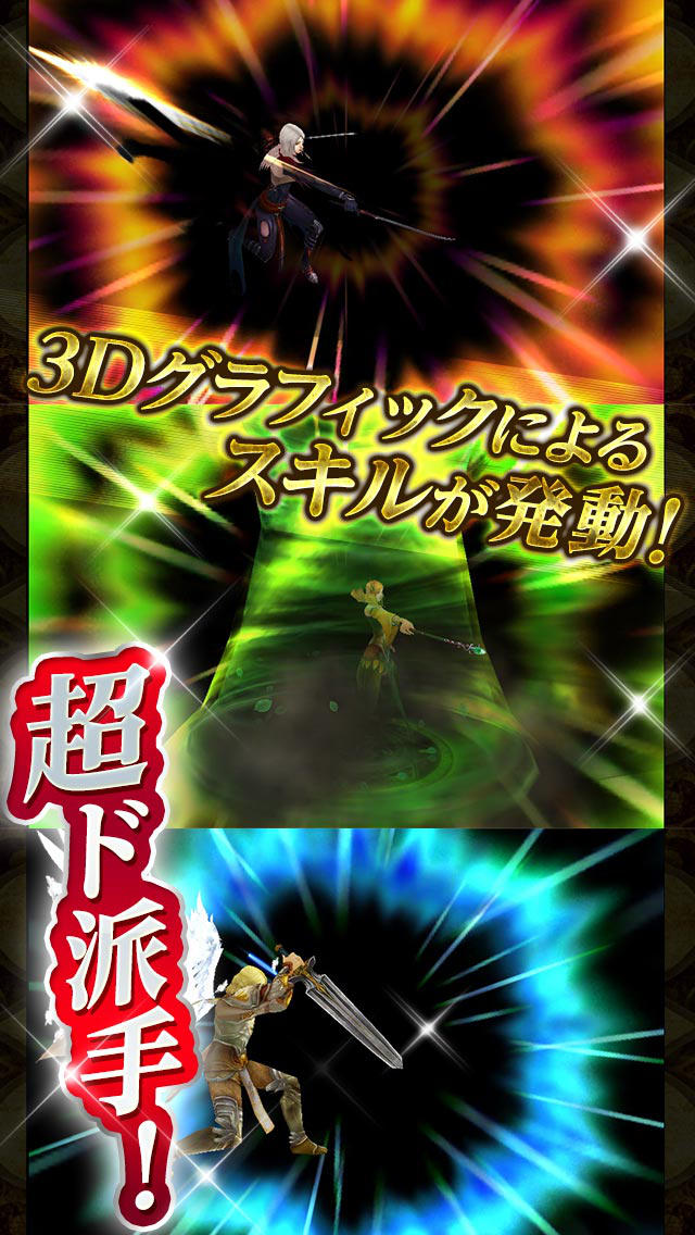 復讐のブラッドクロニクルのスクリーンショット_3