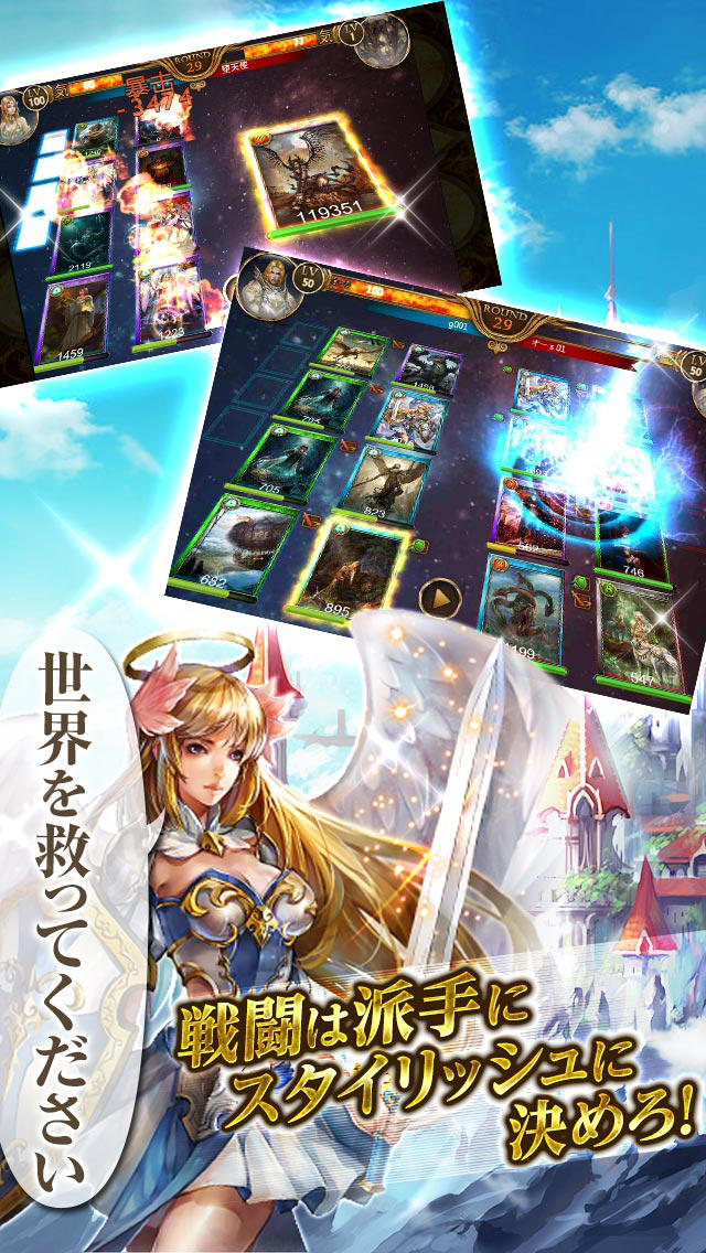 復讐のブラッドクロニクルのスクリーンショット_4