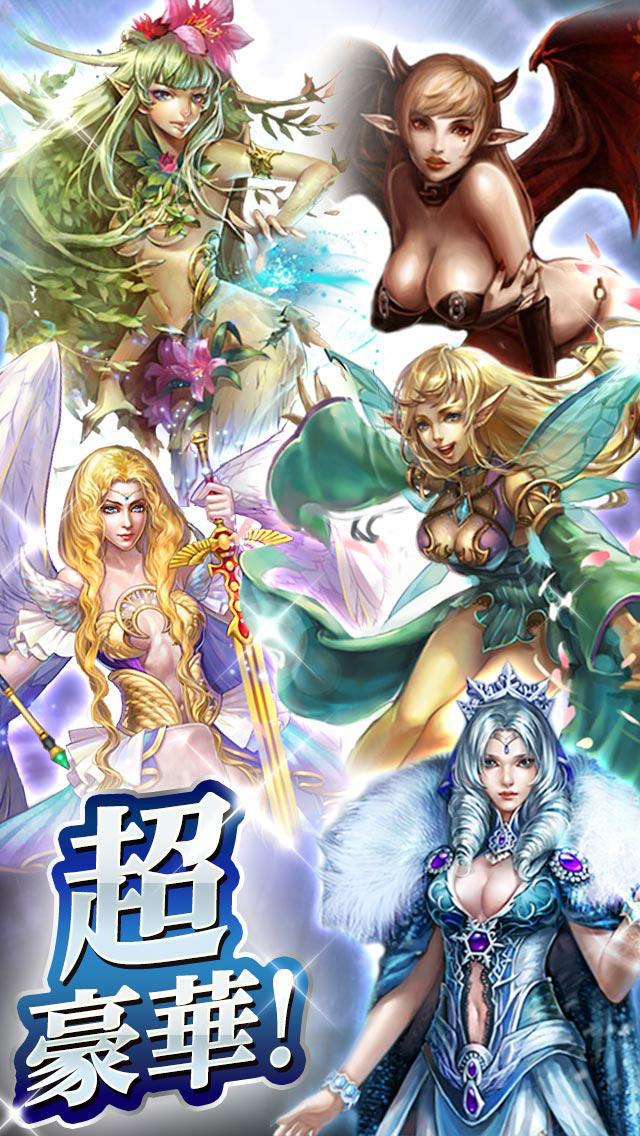 復讐のブラッドクロニクルのスクリーンショット_5