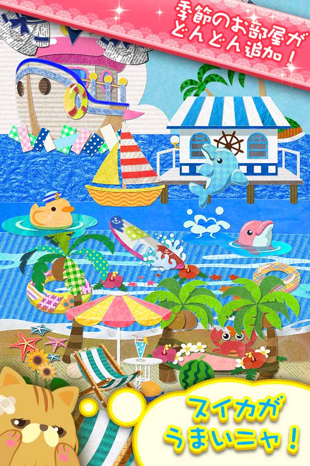 にゃんパズルのスクリーンショット_4