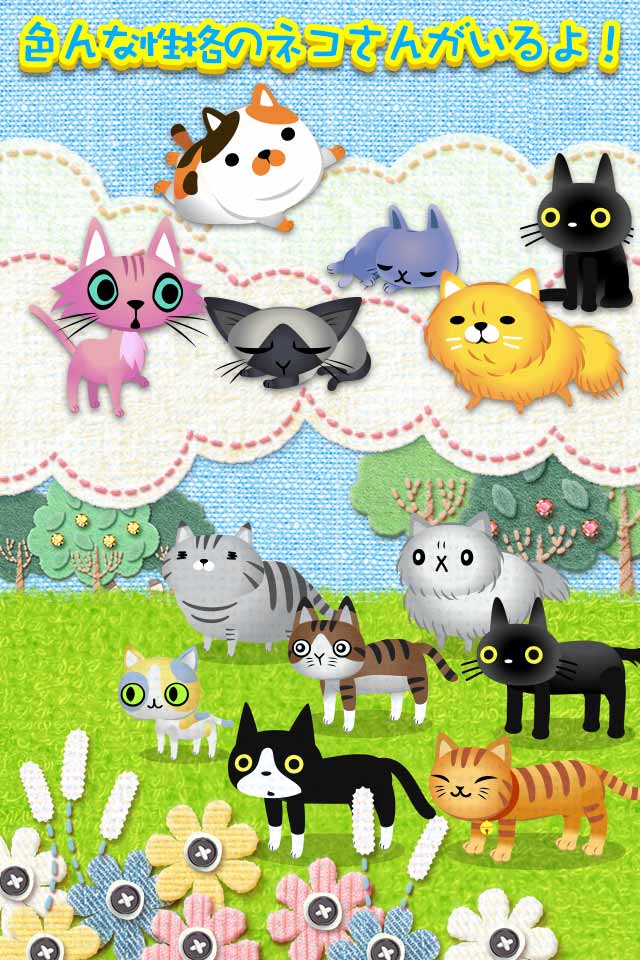 にゃんパズルのスクリーンショット_5