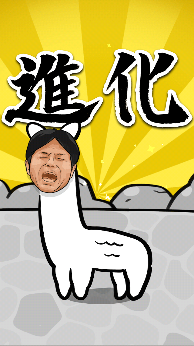 ノノモン出張日誌～無料の号泣議員・育成・放置ゲーム～のスクリーンショット_3