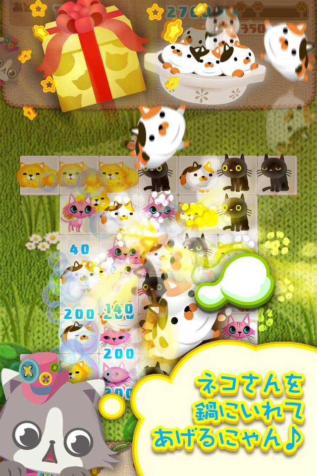 にゃんパズルのスクリーンショット_2