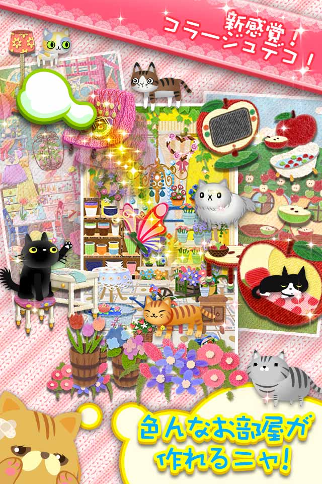 にゃんパズルのスクリーンショット_3