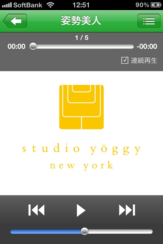 音ピラ5min. 5分でできるピラティスのスクリーンショット_4