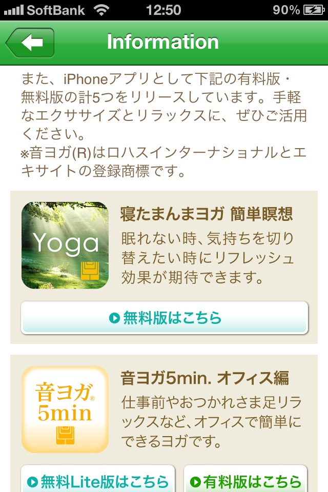 音ピラ5min. 5分でできるピラティスのスクリーンショット_5