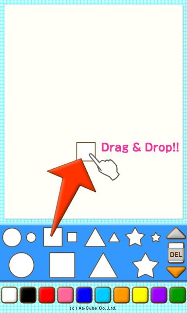 【知育】ならべてブロック【２歳～】のスクリーンショット_1