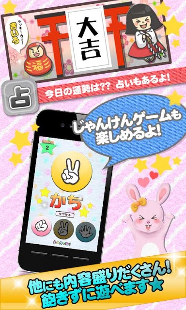 といふぉんのスクリーンショット_4