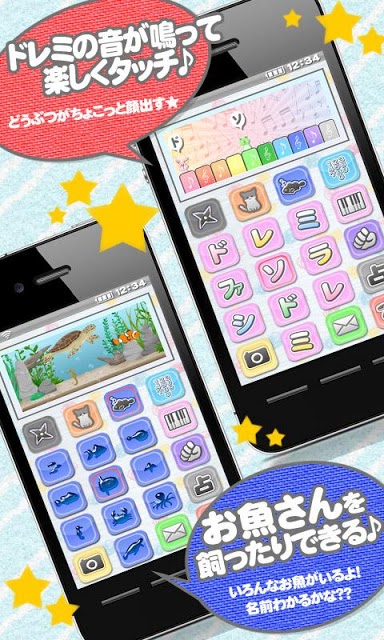 といふぉん＋のスクリーンショット_2