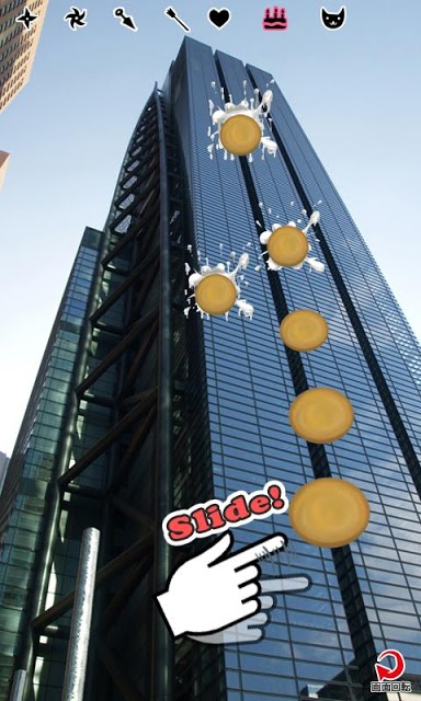 手裏剣くん【AR】のスクリーンショット_4