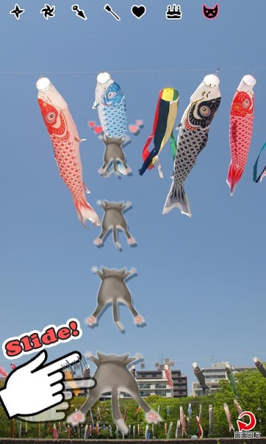 手裏剣くん【AR】のスクリーンショット_5