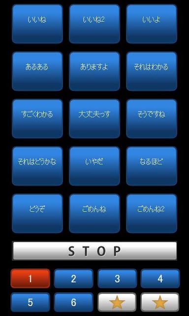 哀愁ボイス -Sorrow Voice-のスクリーンショット_2