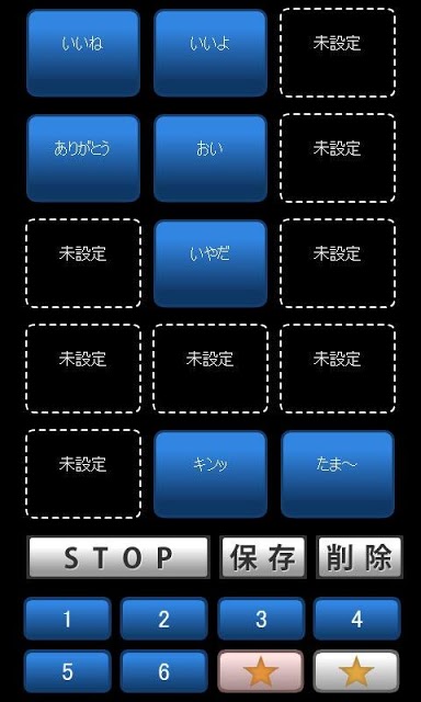 哀愁ボイス -Sorrow Voice-のスクリーンショット_3