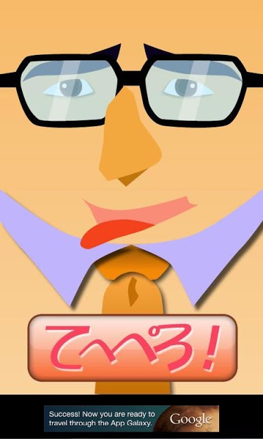 哀愁てへぺろ -Sorrow thpr-のスクリーンショット_2