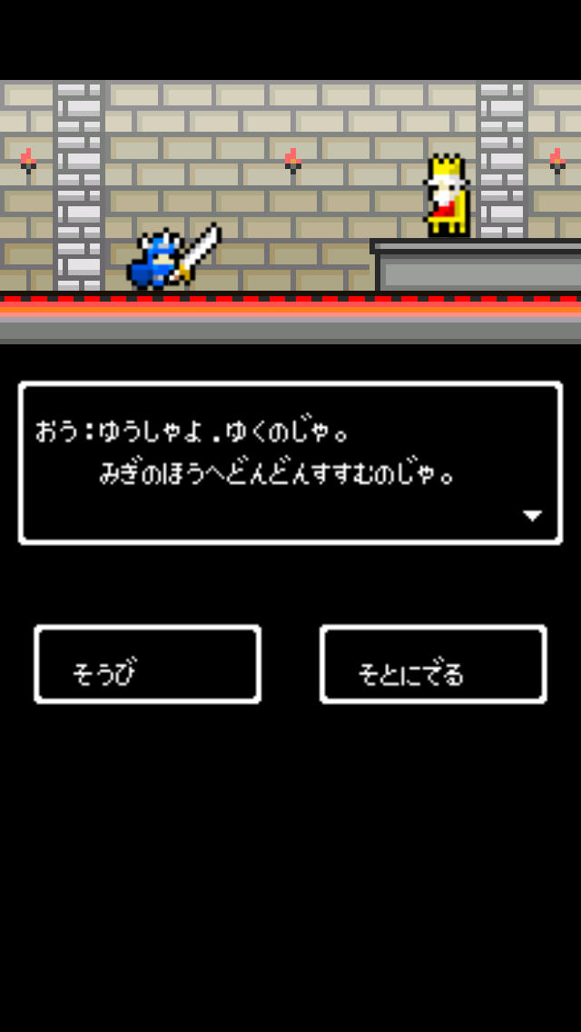 ひまつぶクエスト＋のスクリーンショット_1