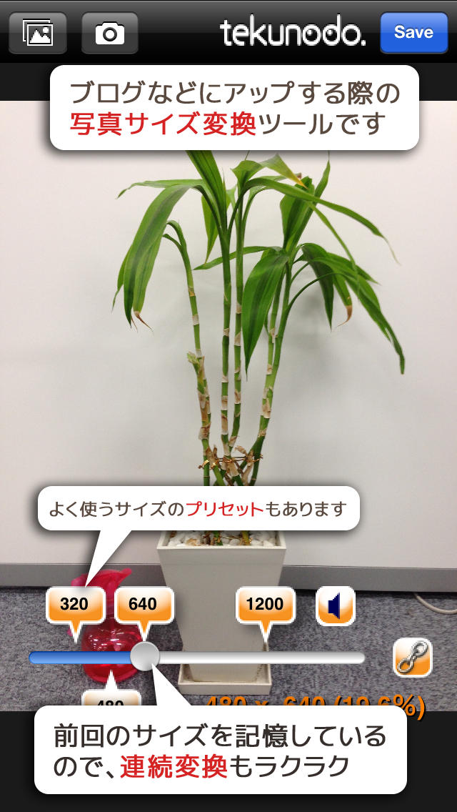 Simple Resize カメラで撮った写真やイラストをブログや壁紙・アルバム用にリサイズするためのシンプルアプリ　パノラマphotoのサイズ変更や縮小にものスクリーンショット_1