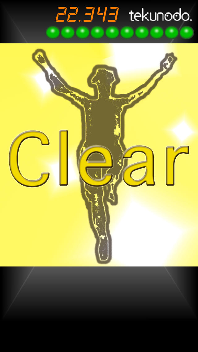 同じのタッチのスクリーンショット_3