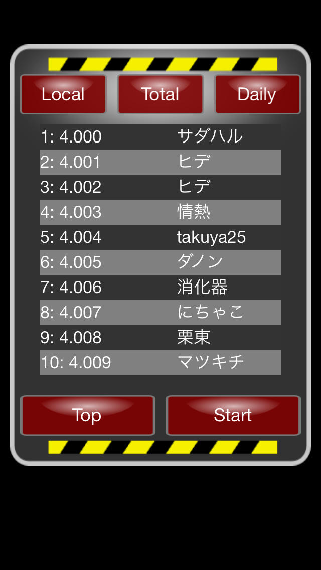 同じのタッチのスクリーンショット_4