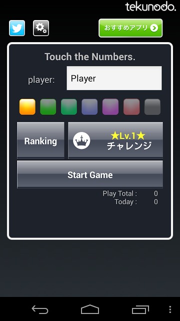 Touch the Numbers for Androidのスクリーンショット_2