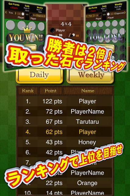 対戦！リバライブのスクリーンショット_3