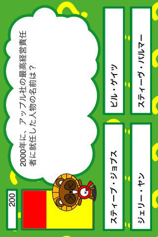 ３０秒雑学のスクリーンショット_1