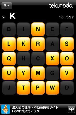 Touch the Alphabetsのスクリーンショット_2