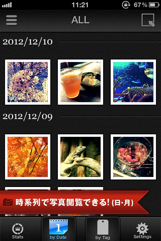 かんたん写真管理 PHOG PHOGのスクリーンショット_1