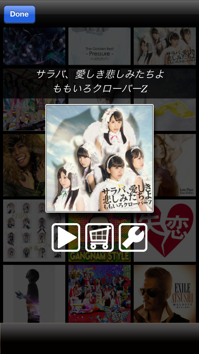 Artwork Clock 新曲チェック連続試聴対応のスクリーンショット_2