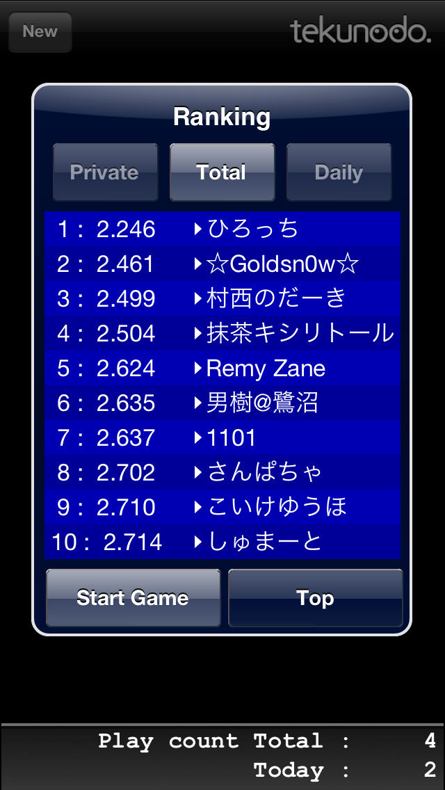 Touch the Numbers Proのスクリーンショット_3
