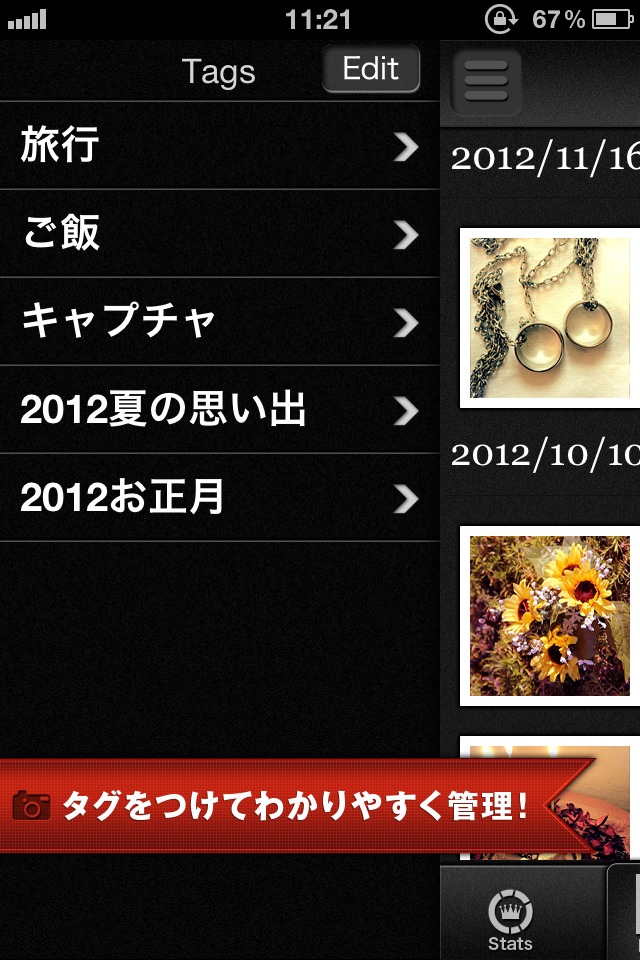 かんたん写真管理 PHOG PHOGのスクリーンショット_2