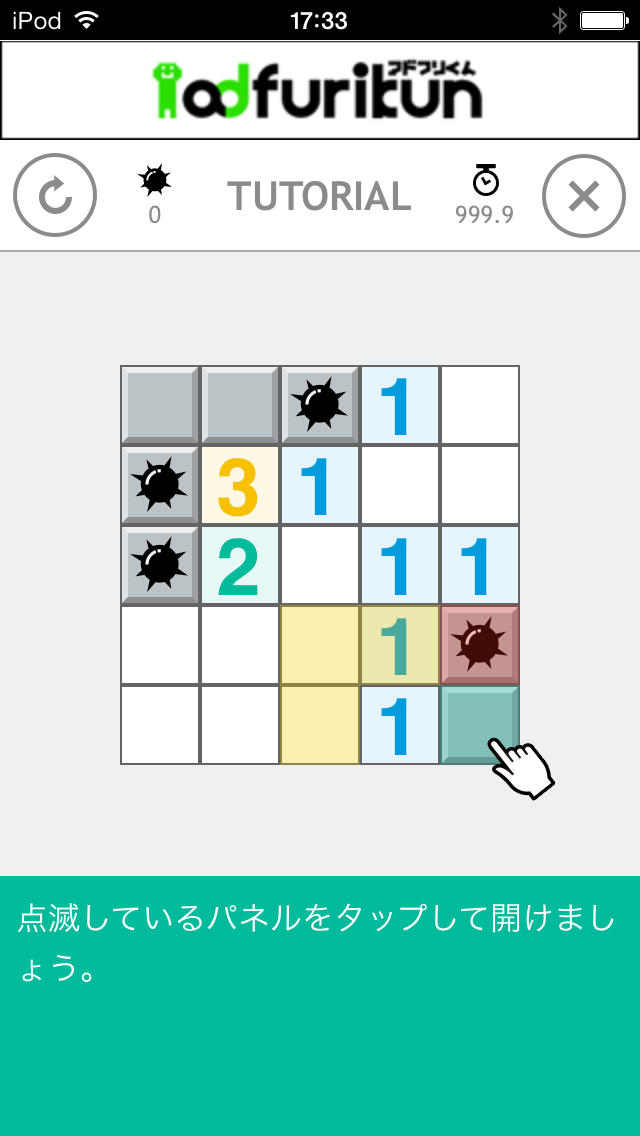 超快適マインスイーパー　スマートマインスイーパー （Smart minesweeper） サクサク遊べる爆弾ゲームのスクリーンショット_2