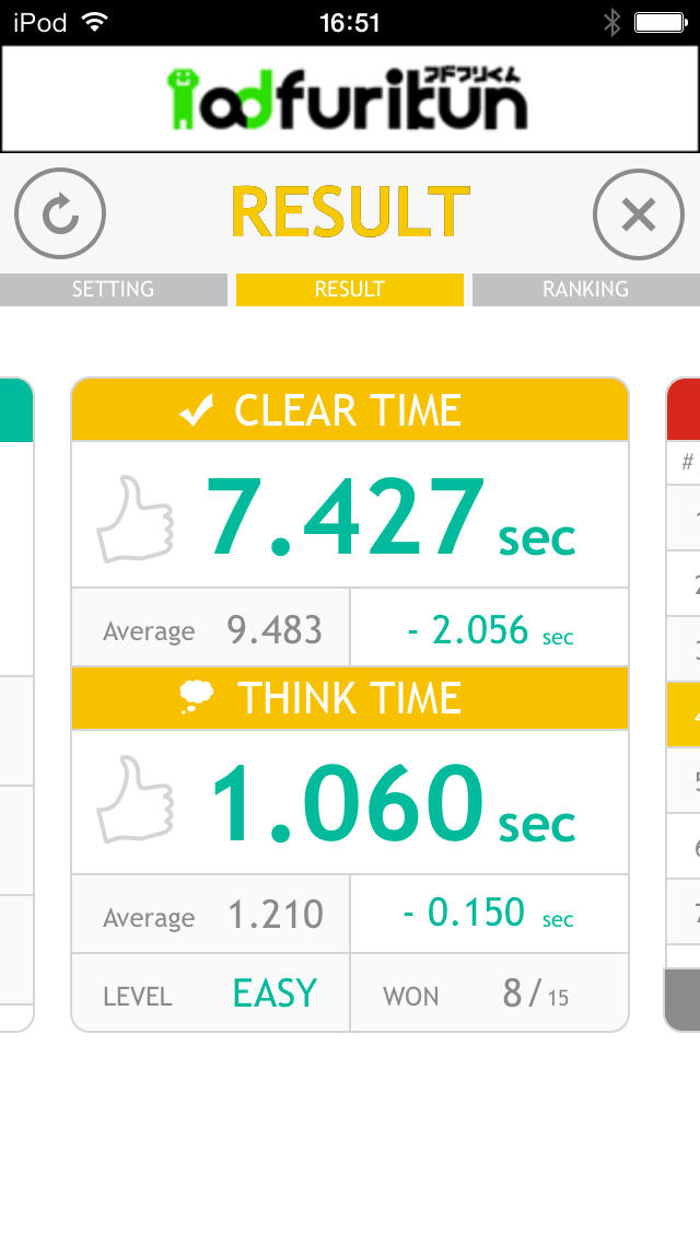 超快適マインスイーパー　スマートマインスイーパー （Smart minesweeper） サクサク遊べる爆弾ゲームのスクリーンショット_3