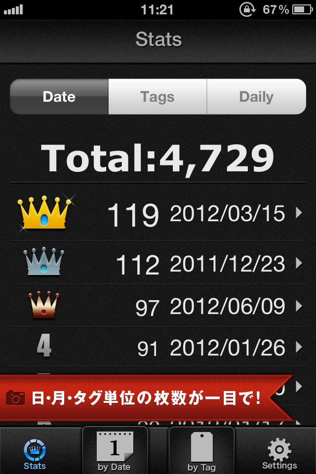 かんたん写真管理 PHOG PHOGのスクリーンショット_5